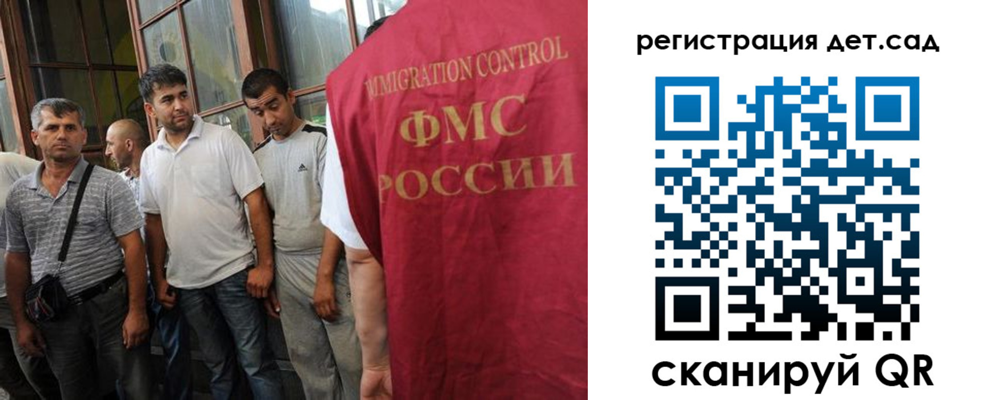 прописка ребенка в Наволоках