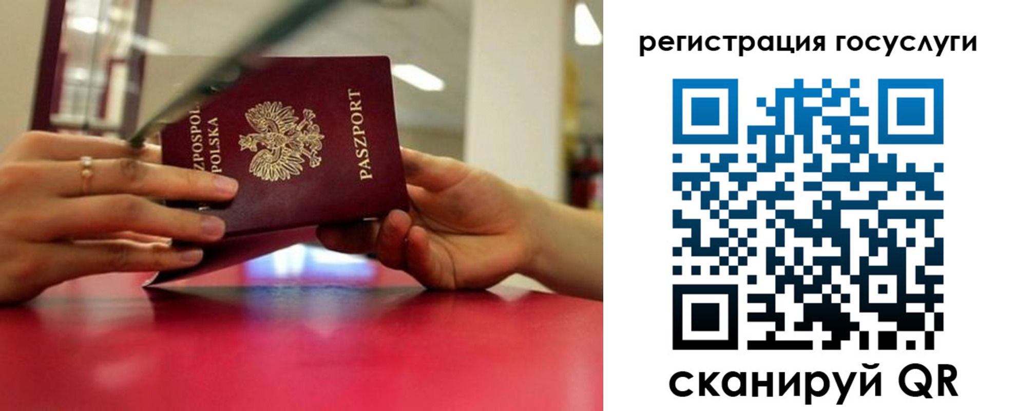 прописка регистрация в Наволоках