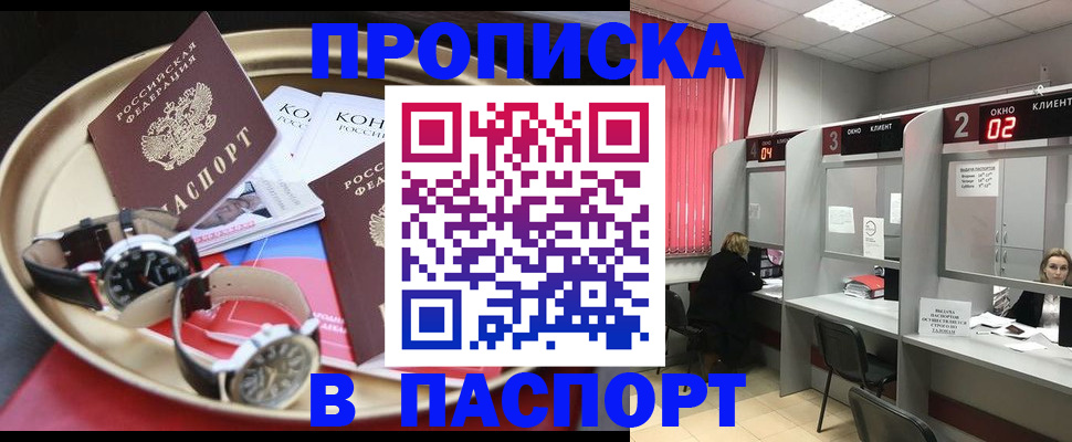 пропишу в квартире в Наволоках