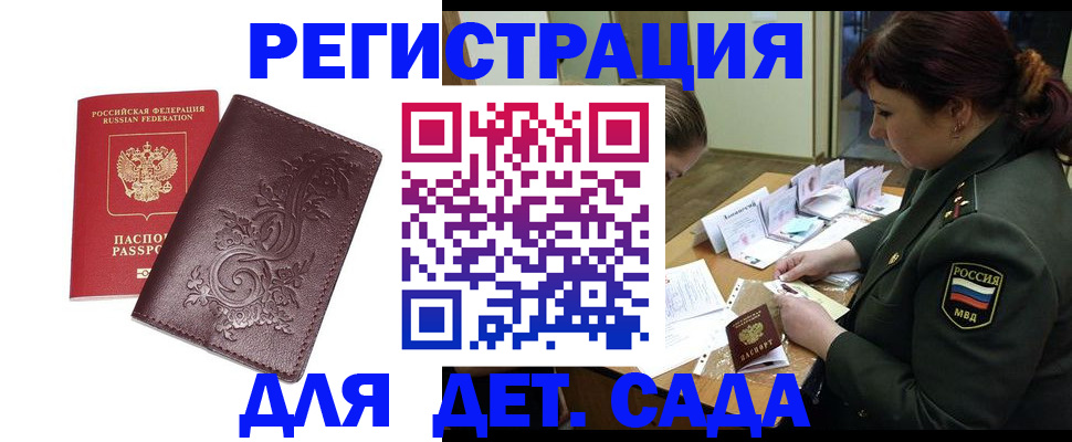 форма 3 в Наволоках